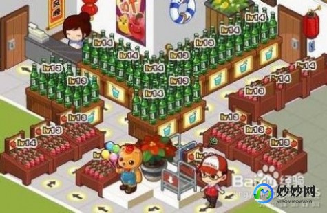 qq超市攻略,qq超市4店2口碑摆法,QQ超市4店2口碑优化摆法攻略