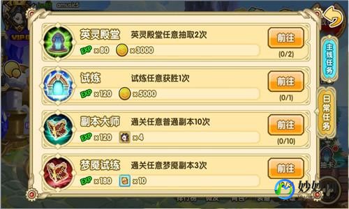 完美公司游戏,完美公司游戏攻略与资讯全解析