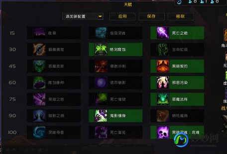 大灾变天赋模拟器,魔兽世界天赋模拟器,魔兽世界天赋模拟器,打造你的专属英雄