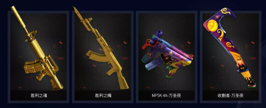 cf改枪,穿越火线,皮肤个性定制攻略