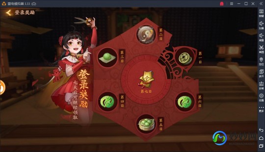 炼妖打书模拟器,梦幻西游打书模拟器,梦幻西游打书模拟器,打造你的专属角色