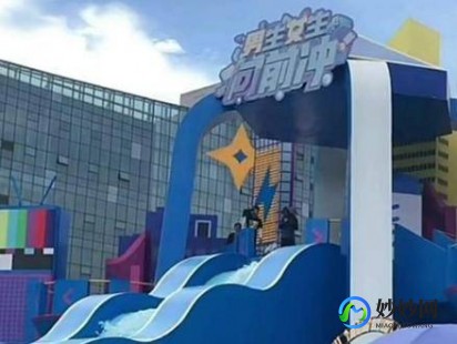 男生女生向前冲短信,男生女生向前冲火热报名中,挑战极限赢大奖!