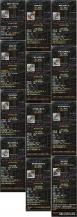 夜光法师主线,冒险岛夜光法师任务,冒险岛手游,夜光法师任务全攻略