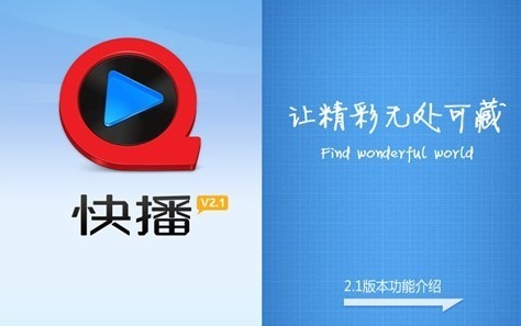 快播5.0.80永不升级版,快播5.0.80完美版,快播5.0.80完美版,手游玩法与攻略全解析
