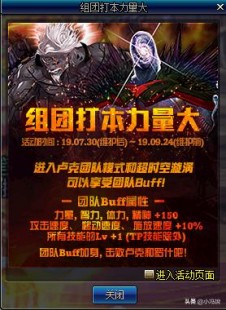 五圣者,夏皮罗 middot 格拉西亚,引领你走向地下城与勇士的胜利之路