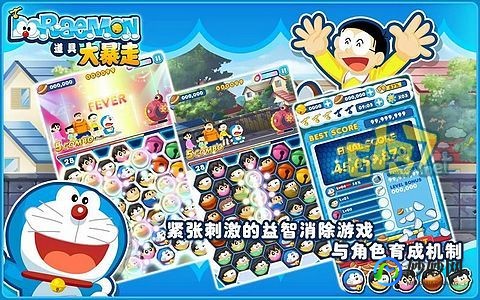疯狂机器猫源地址,疯狂机器猫游戏攻略与资讯