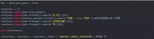 wx系统维护什么时候结束,wx系统维护一般要多久,wx系统维护