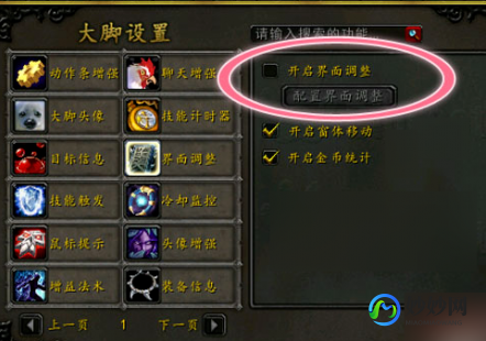 魔兽任务查询,任务查询指令