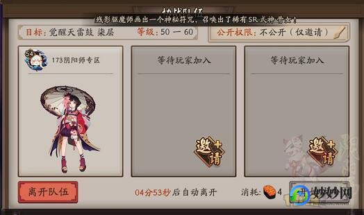dnf没法组队,dnf不能组队,DNF手游组队难题解决攻略-轻松与好友并肩作战