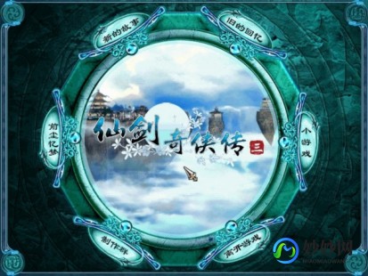 仙剑三怎么开窗口模式,仙剑奇侠传3如何窗口,仙剑奇侠传3手游窗口模式设置与玩法