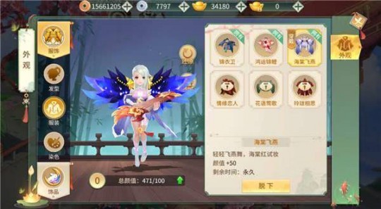 qq秀,QQ秀手游玩法攻略,打造个性时尚造型