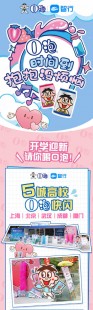 o泡果奶二维码,o泡果奶二维码,O泡果奶二维码探秘,开启果奶冒险之旅!