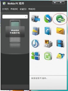 nokia pc 套件,诺基亚PC套件,手游玩家的得力助手