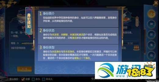 仙剑三设置窗口,仙剑三手游窗口模式设置与高效玩法攻略