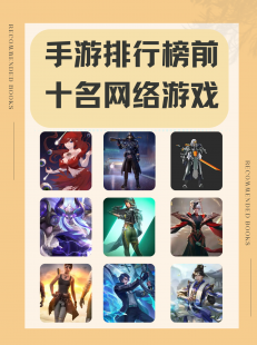 手游攻略,手游大师攻略,玩转热门游戏,轻松登顶排行榜!