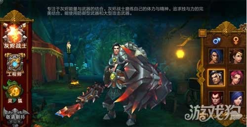 火炬之光2 战士,火炬之光2哪个职业,火炬之光2职业选择指南,哪个职业最适合