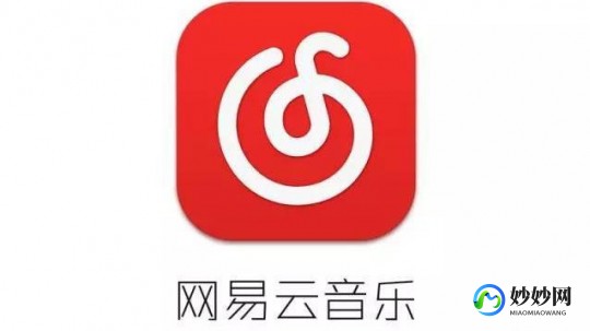 网易云颜色,网易云音乐颜色,网易云音乐主题色大揭秘,打造你的专属游戏