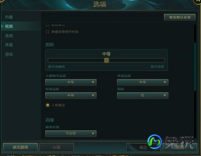 玩lolfps低怎么办,英雄联盟FPS低？这些技巧助你提升游戏体验!