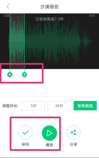 可以截歌的软件,截取音乐的软件,音乐随心裁 mdash  mdash 精选音乐截取软件及使用攻