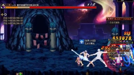dnf冰魂,dnf冰冻者之魂,DNF冰冻者之魂,掌握冰之力量,征服地下城