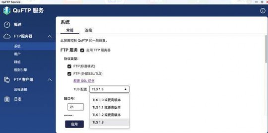 qvod5.0永不升级版,快播5.0永不升级版,快播5.0永不升级版手游模块,玩法多样
