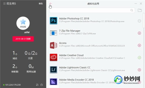 qvod5.0永不升级版,快播5.0永不升级版,快播5.0永不升级版手游模块,玩法多样