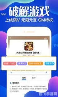 大神 攻略,大神app,大神APP手游攻略,成为游戏中的真正大神!