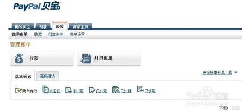 ns绑定paypal,NS手游绑定PayPal,轻松实现游戏内购买攻略
