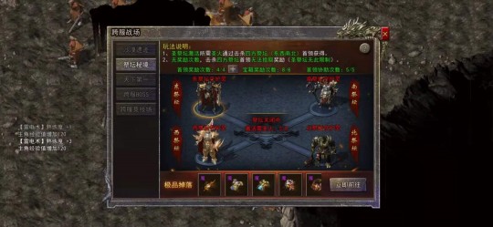 传奇英雄合击版,英雄合击传奇全新版本发布,玩家热议合击新玩法!
