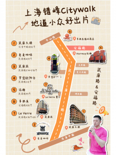 丁丁地图 上海,上海丁丁地图网,上海丁丁地图网手游攻略,探索城市的每一个