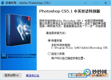 photoshop cs5 绿色版,photoshop cs5 绿色版,Photoshop CS5 绿色版,图像处理新境