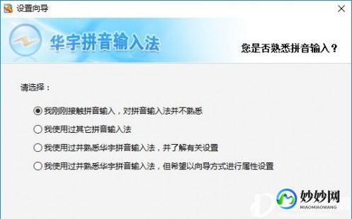 紫光输入法5.0,紫光拼音输入,游戏玩家的文字输入利器