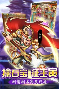水浒传ol,水浒传ol,水浒传OL手游攻略,英雄豪杰的江湖之旅