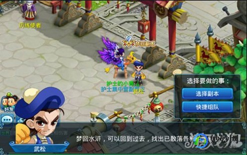 水浒传ol,水浒传ol,水浒传OL手游攻略,英雄豪杰的江湖之旅