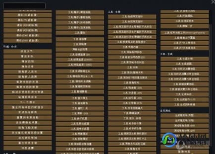 汉化包怎么用,汉化补丁怎么用,手游汉化补丁使用指南及玩法攻略