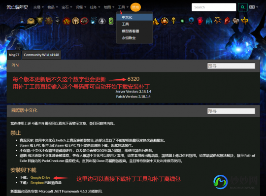 汉化包怎么用,汉化补丁怎么用,手游汉化补丁使用指南及玩法攻略