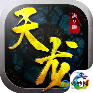 龙天辅助免费版,龙天辅助免费版,龙天辅助免费版助力手游,轻松成为游戏高手