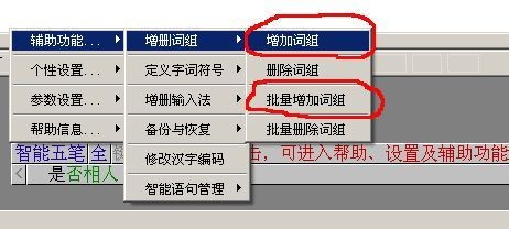 陈桥智能五笔,智能陈桥五笔引领你掌握五笔输入,游戏操作更便捷!