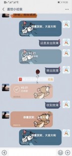 wx气泡怎么设置,wx气泡主题怎么设置方法,wx气泡主题设置攻略,打造个性