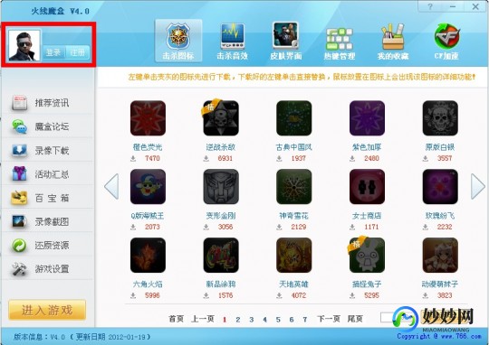 cf魔盒,穿越火线魔盒,提升游戏体验的终极指南