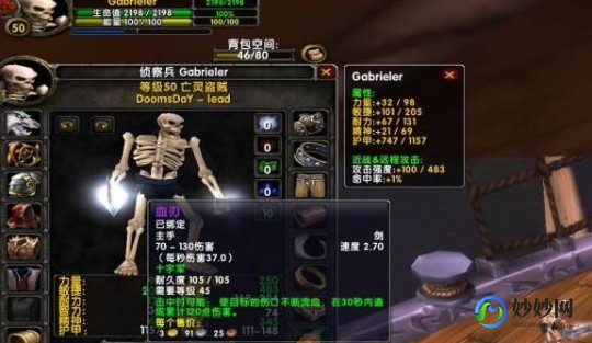 魔兽世界之我是盗贼,魔兽世界之我是盗贼,魔兽世界盗贼之旅,探秘暗影中的利刃与