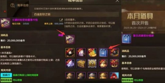 dnf罐子任务,DNF手游,卡片罐子玩法全解析与攻略