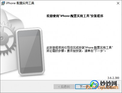 iphone配置实用工具,iPhone配置实用工具助力手游体验升级