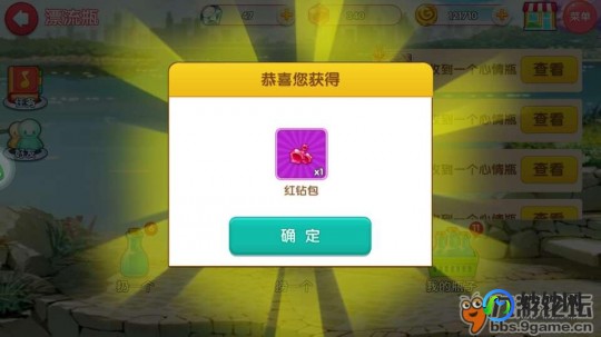 红钻怎么升级,免费qq红钻,QQ红钻免费获取攻略,手游玩家的福音!