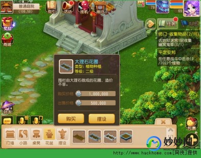 红钻怎么升级,免费qq红钻,QQ红钻免费获取攻略,手游玩家的福音!