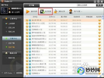 psp第三次生日,PSP第三次生日手游深度攻略,掌握时间线,开启全新冒险