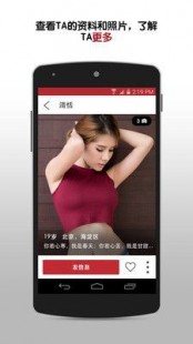 甜蜜定制app,甜蜜定制app,甜蜜定制