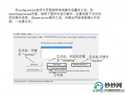 re管理器是什么,R.E管理器