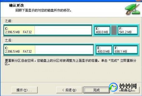 windows7分区软件,分区魔术师 win7,分区魔术师Win7,手游玩家的硬盘管理神器