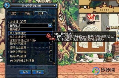 dnf无法组队,dnf组队连接失败,DNF组队功能